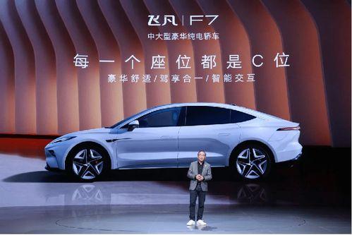 飞凡汽车爆料新闻视频,揭秘全新车型与技术创新亮点