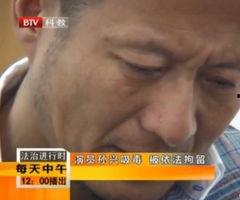 孙兴微博爆料视频大全下载,揭秘娱乐圈幕后真相